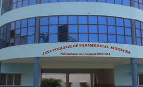 National College of Pharmacy logo